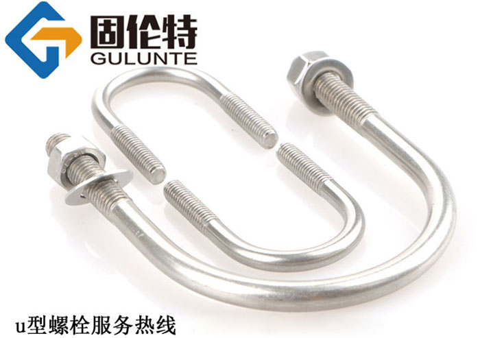 u型螺栓最新標(biāo)準