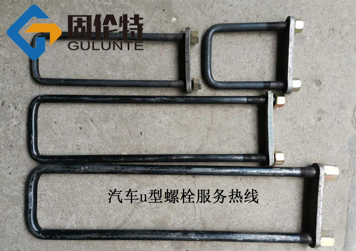 國(guó)標(biāo)u型絲批發(fā)